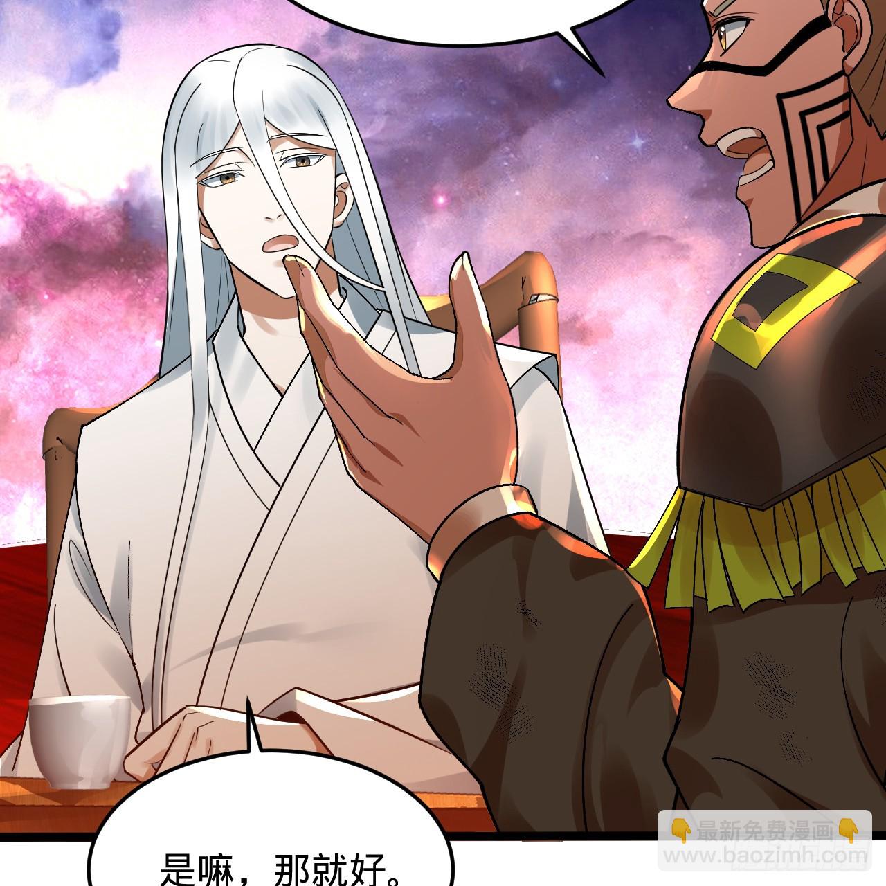 煉氣練了三千年 - 334回 虛空河上划船人(2/3) - 6