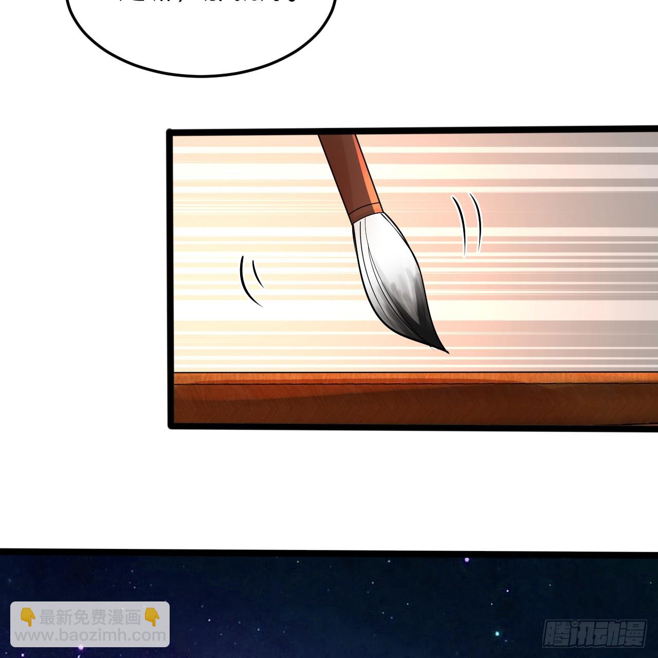 煉氣練了三千年 - 334回 虛空河上划船人(2/3) - 7