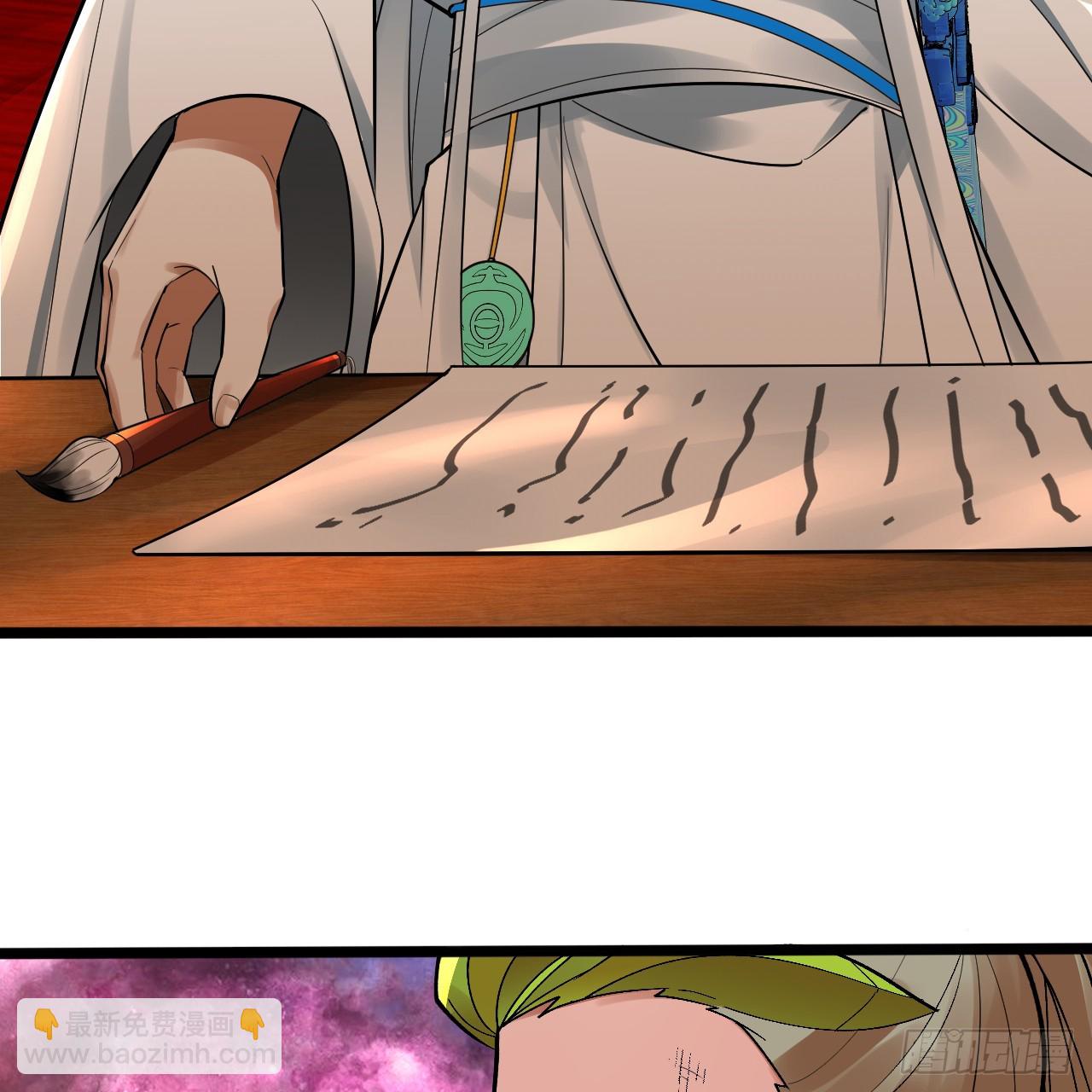 煉氣練了三千年 - 334回 虛空河上划船人(2/3) - 1