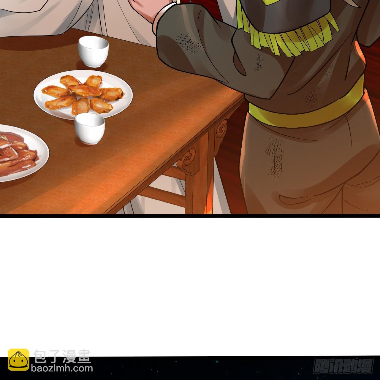 煉氣練了三千年 - 334回 虛空河上划船人(2/3) - 4