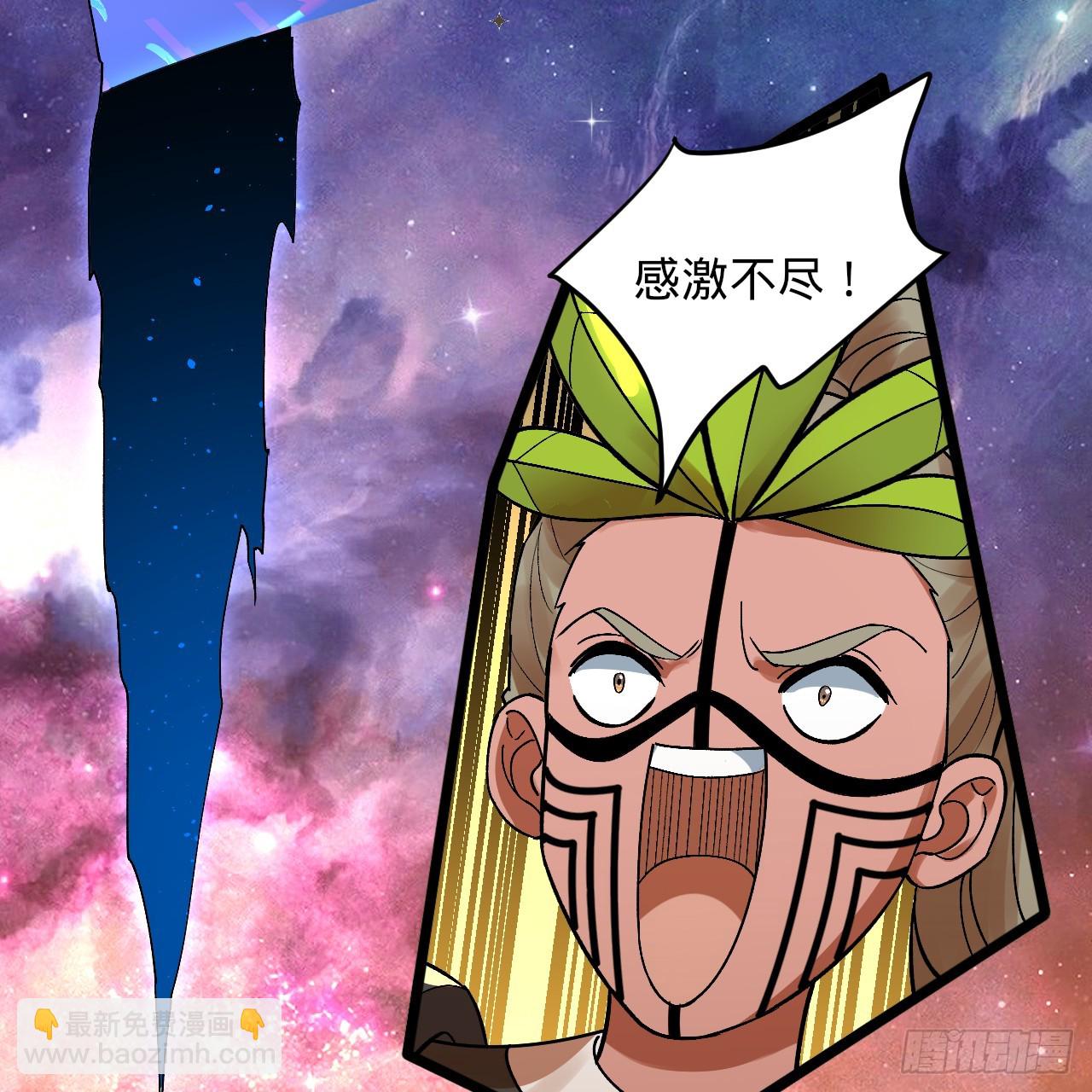 煉氣練了三千年 - 334回 虛空河上划船人(2/3) - 6