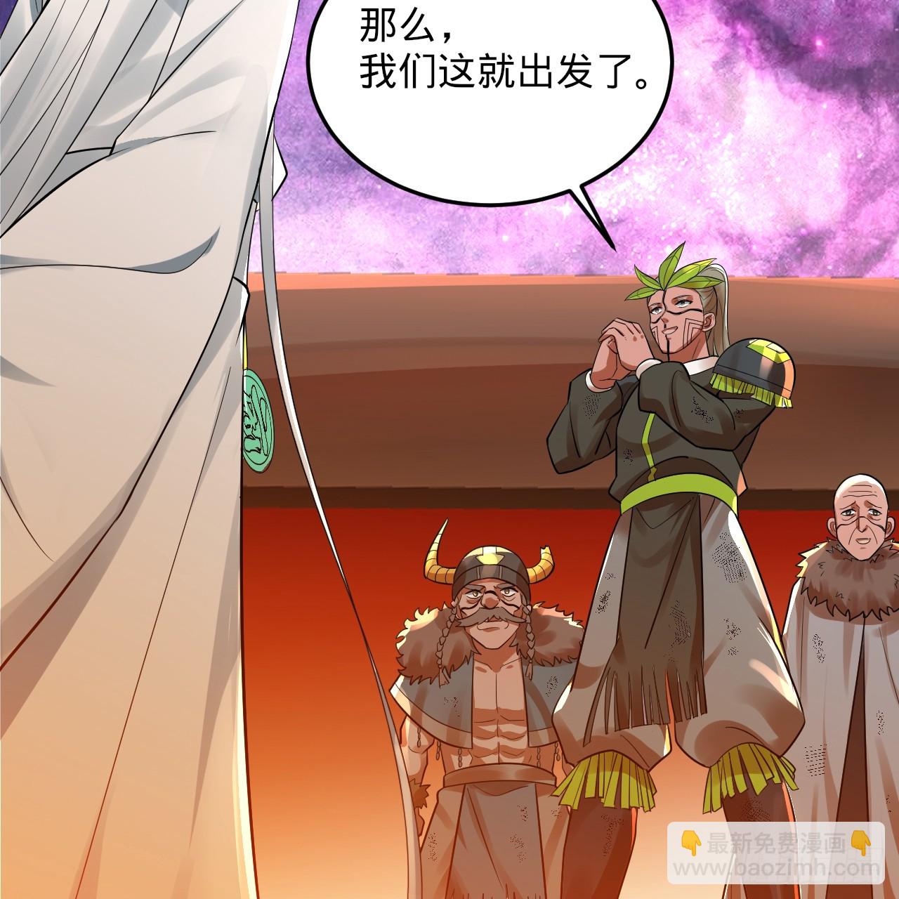 煉氣練了三千年 - 334回 虛空河上划船人(2/3) - 2