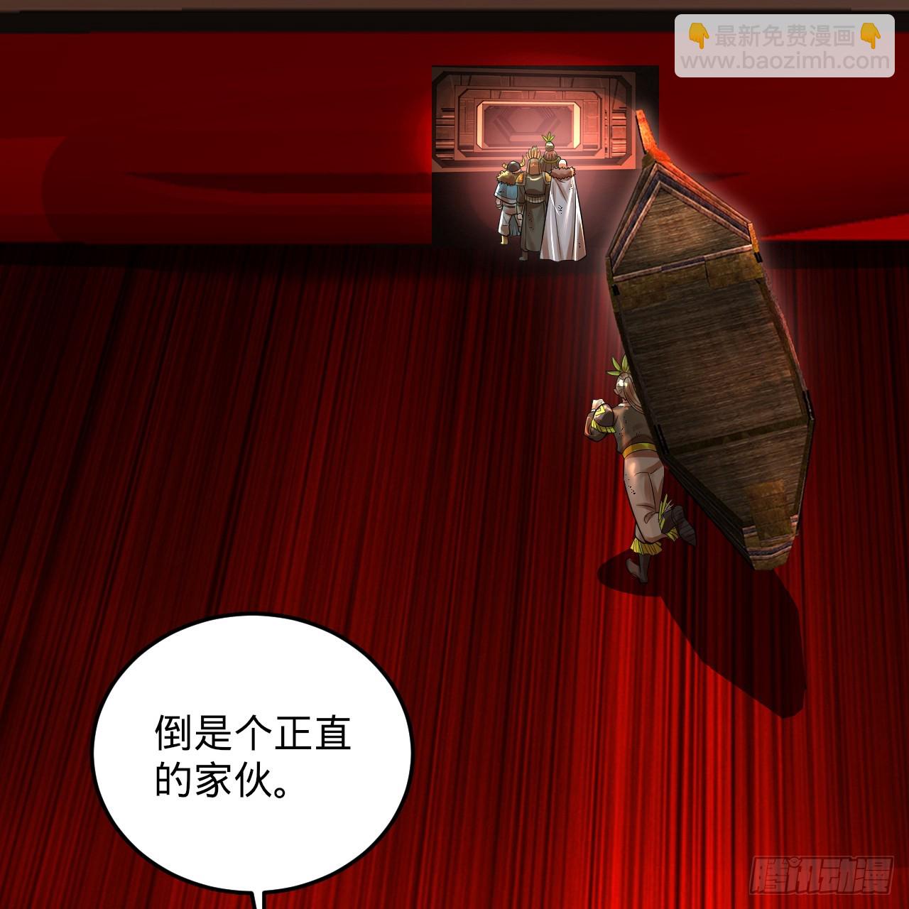 煉氣練了三千年 - 334回 虛空河上划船人(2/3) - 4