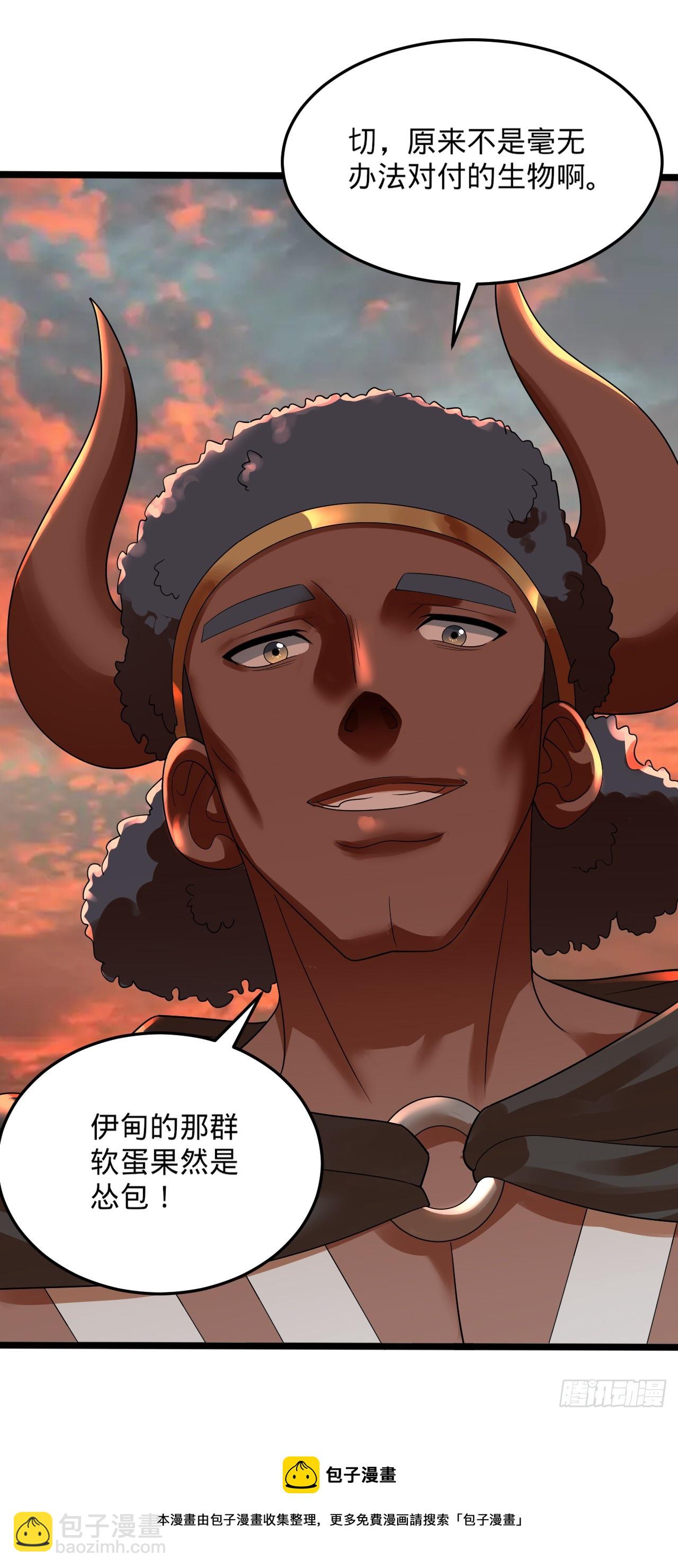 煉氣練了三千年 - 336回 虛基仙祖不如蟲(2/3) - 6