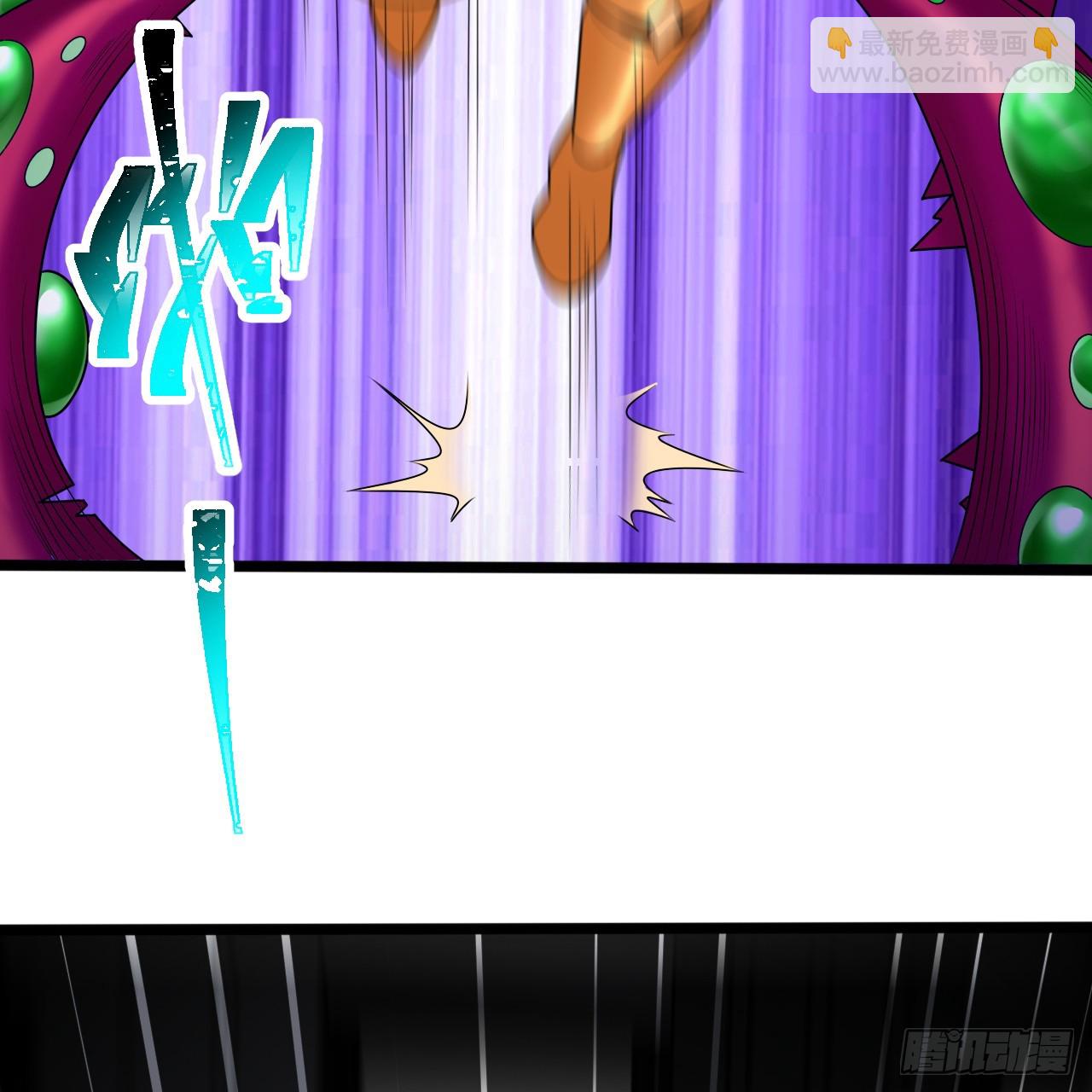 煉氣練了三千年 - 336回 虛基仙祖不如蟲(1/3) - 4