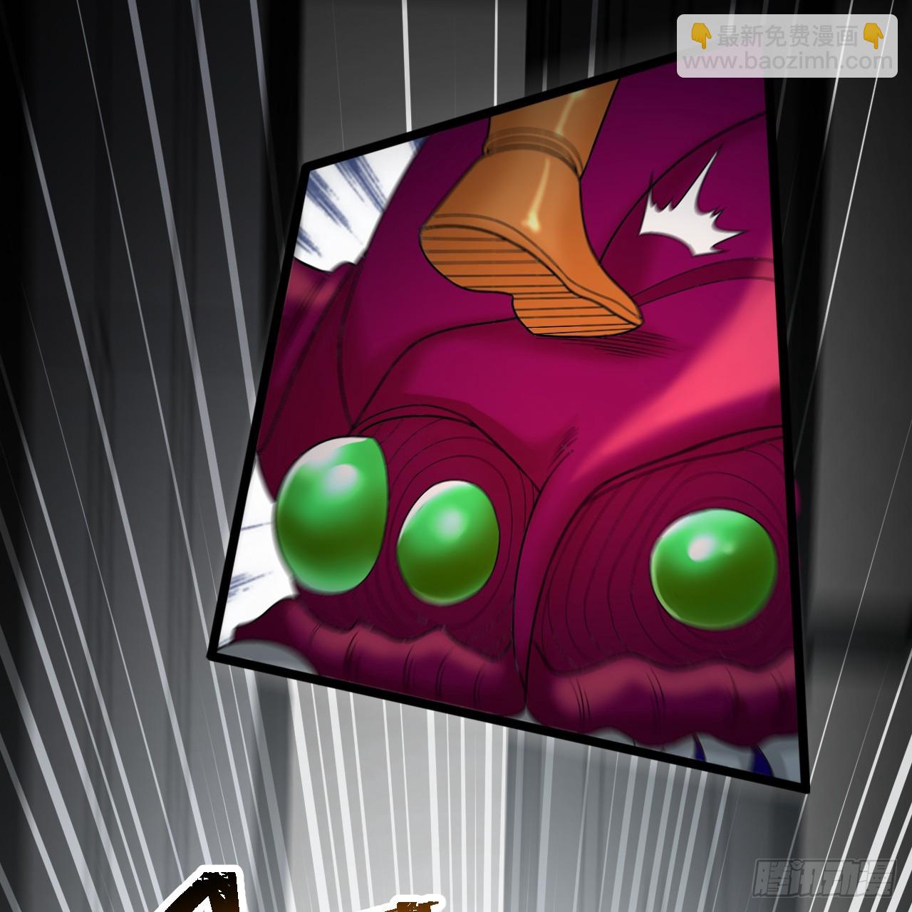 煉氣練了三千年 - 336回 虛基仙祖不如蟲(1/3) - 5