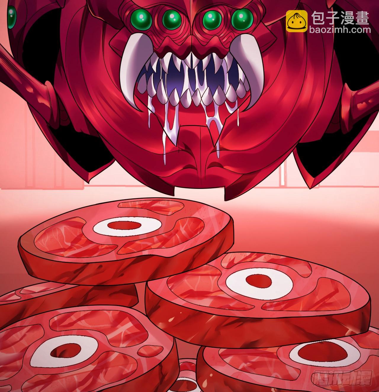 煉氣練了三千年 - 336回 虛基仙祖不如蟲(1/3) - 3