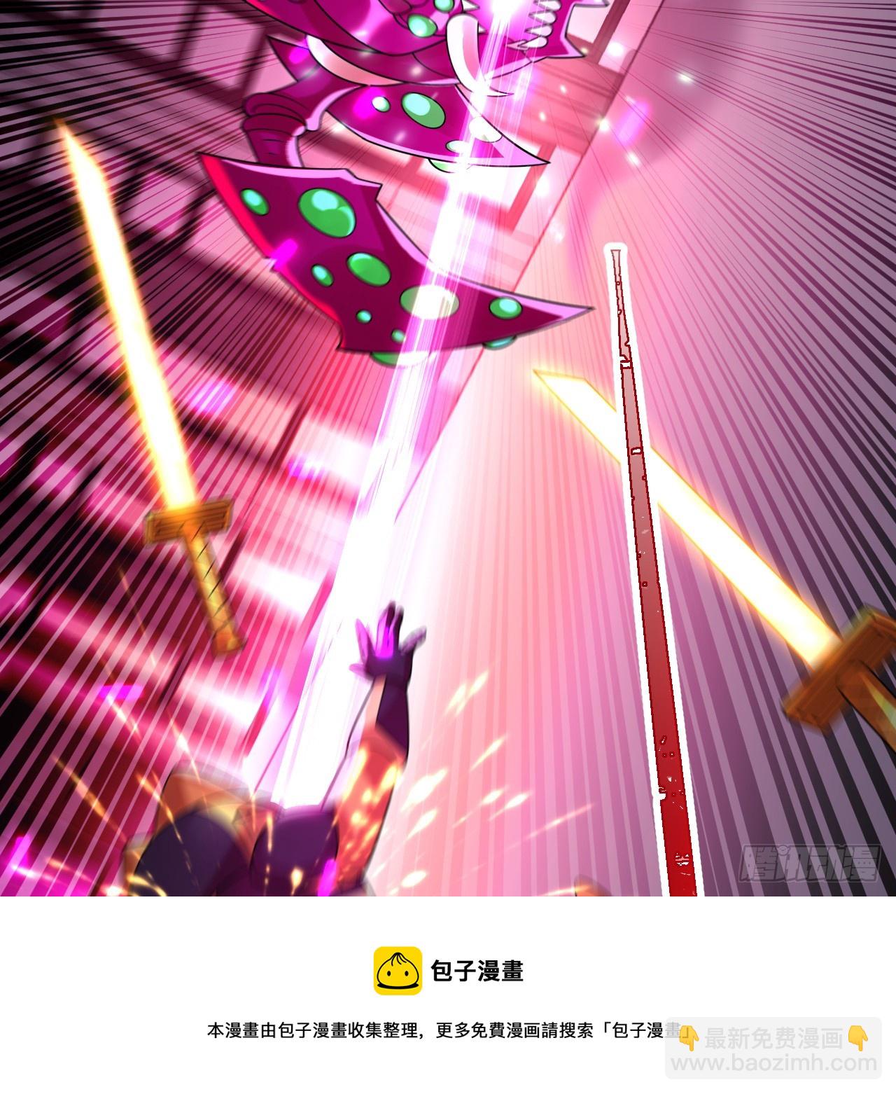 煉氣練了三千年 - 336回 虛基仙祖不如蟲(1/3) - 2