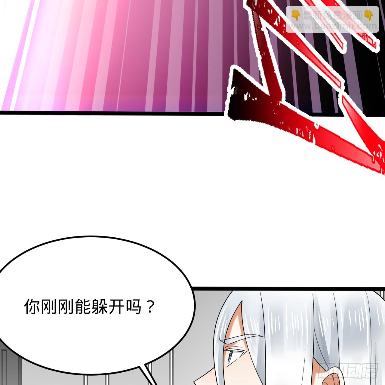 煉氣練了三千年 - 336回 虛基仙祖不如蟲(2/3) - 6