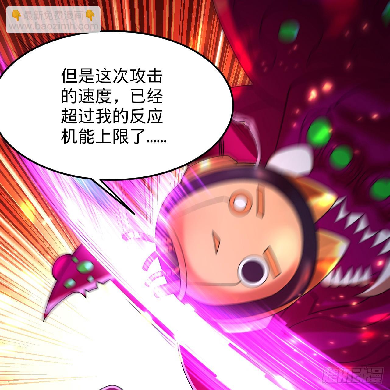 煉氣練了三千年 - 336回 虛基仙祖不如蟲(2/3) - 1