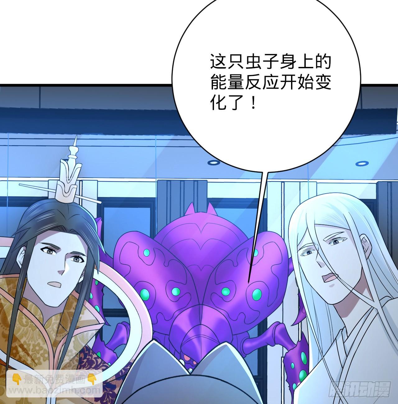 煉氣練了三千年 - 336回 虛基仙祖不如蟲(2/3) - 8