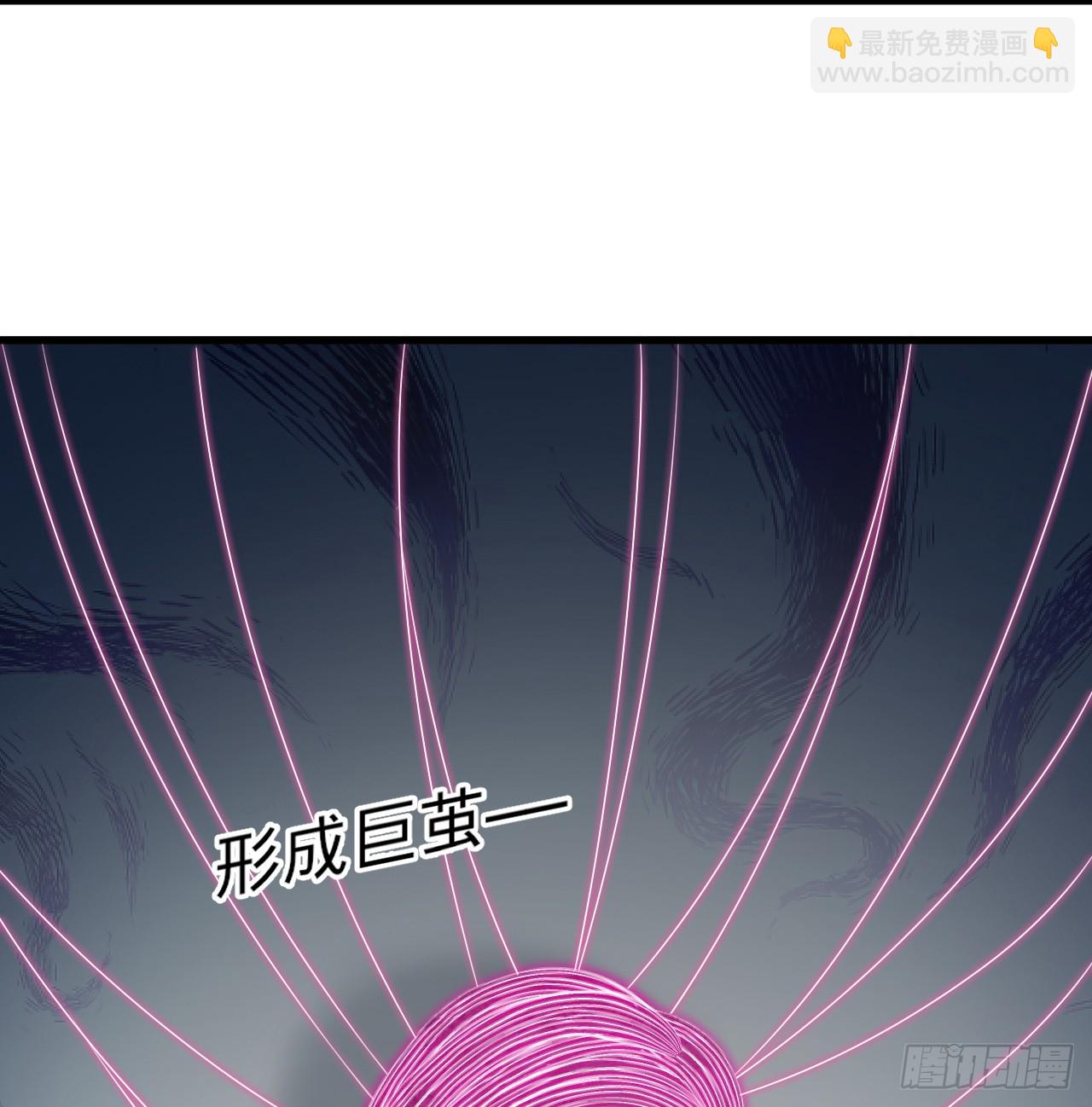 煉氣練了三千年 - 336回 虛基仙祖不如蟲(2/3) - 3