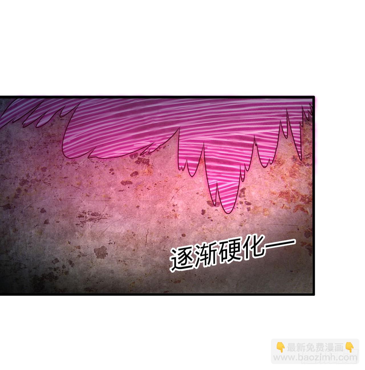 煉氣練了三千年 - 336回 虛基仙祖不如蟲(2/3) - 5