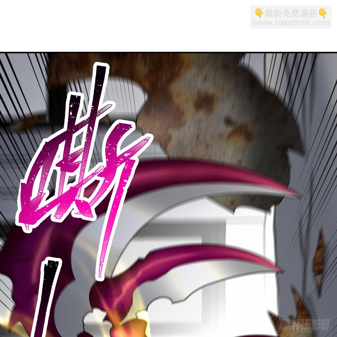 煉氣練了三千年 - 336回 虛基仙祖不如蟲(2/3) - 6