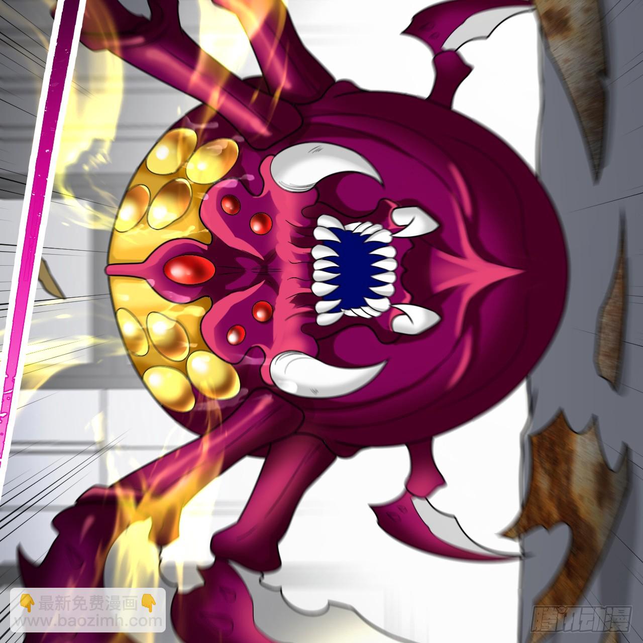 煉氣練了三千年 - 336回 虛基仙祖不如蟲(2/3) - 7