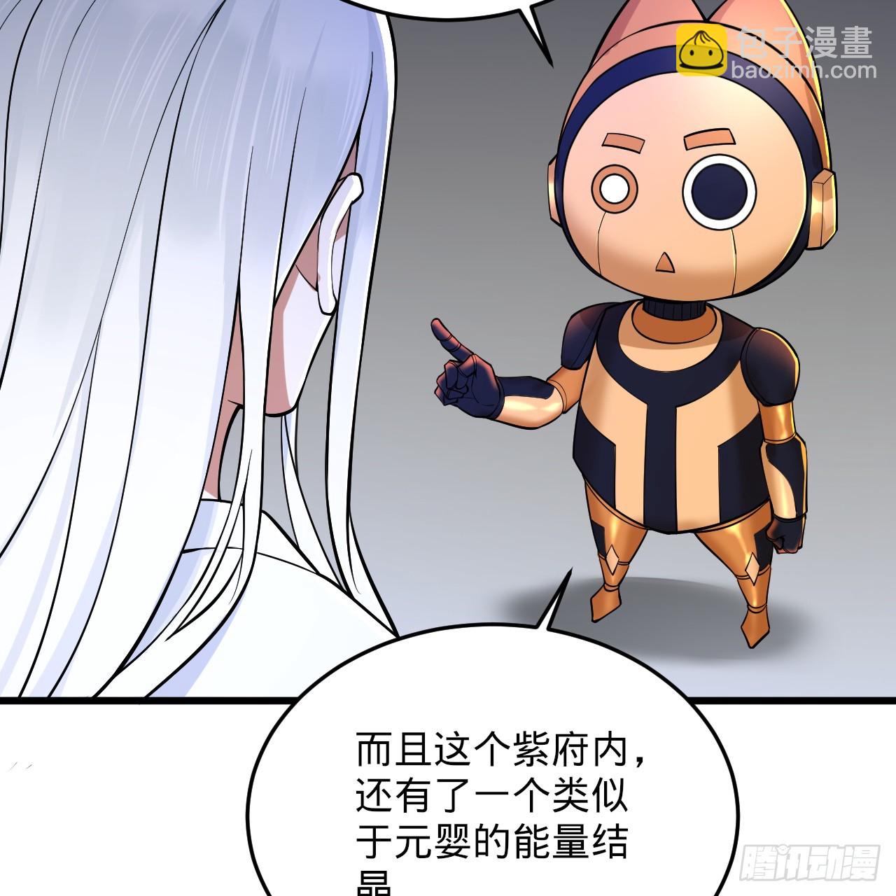 煉氣練了三千年 - 336回 虛基仙祖不如蟲(2/3) - 4