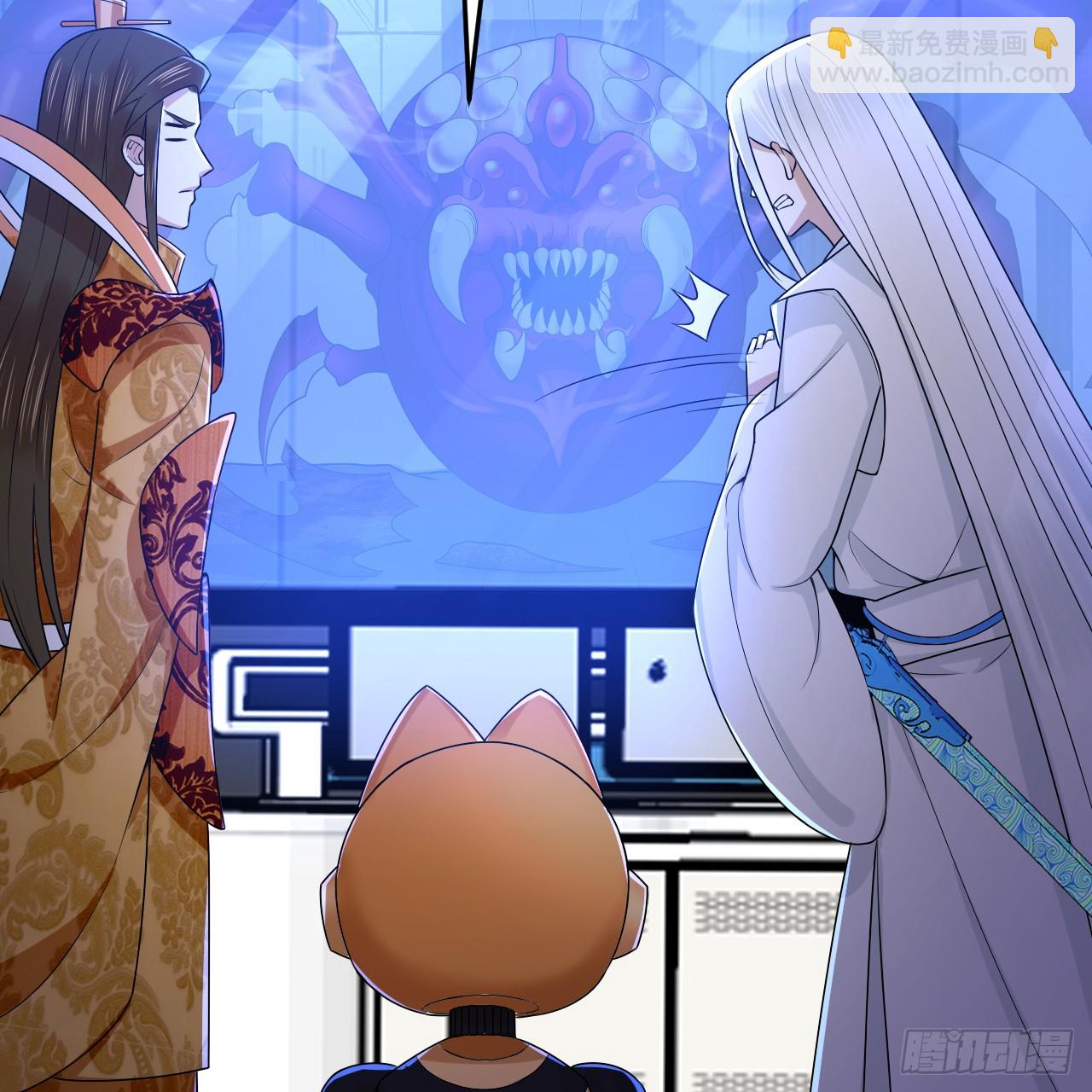 煉氣練了三千年 - 336回 虛基仙祖不如蟲(2/3) - 1