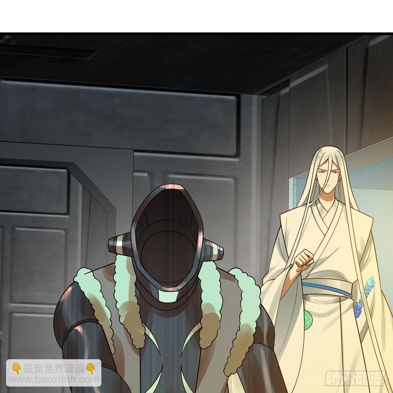 煉氣練了三千年 - 339回 大爺，走成華大道(3/3) - 2