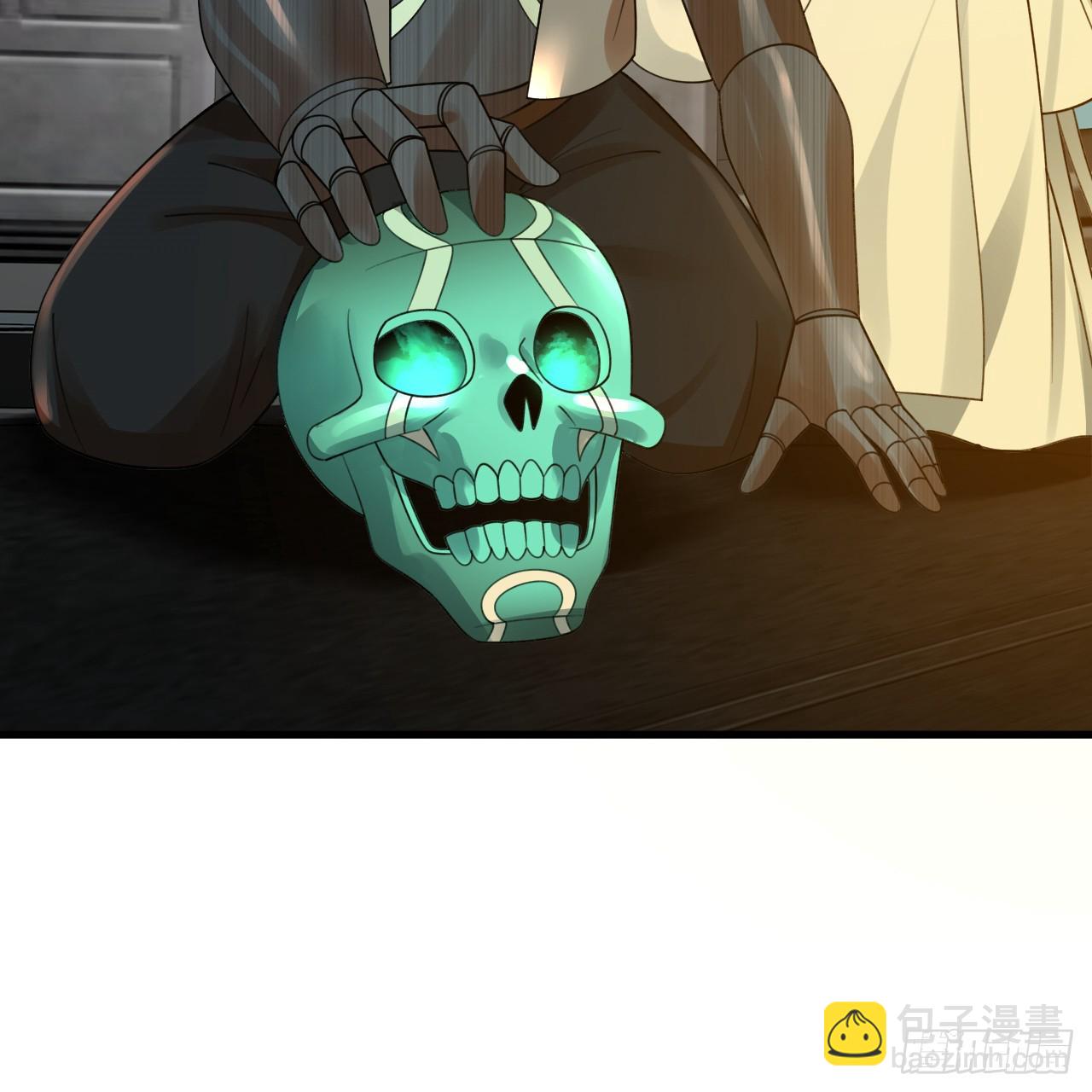 煉氣練了三千年 - 339回 大爺，走成華大道(3/3) - 3