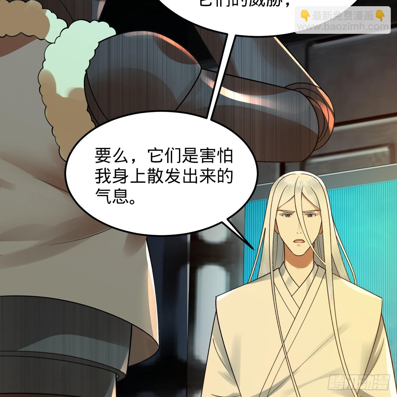 煉氣練了三千年 - 339回 大爺，走成華大道(3/3) - 6