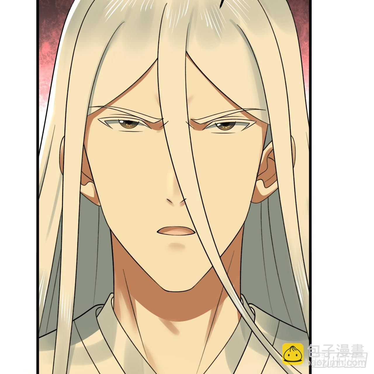 煉氣練了三千年 - 339回 大爺，走成華大道(3/3) - 2