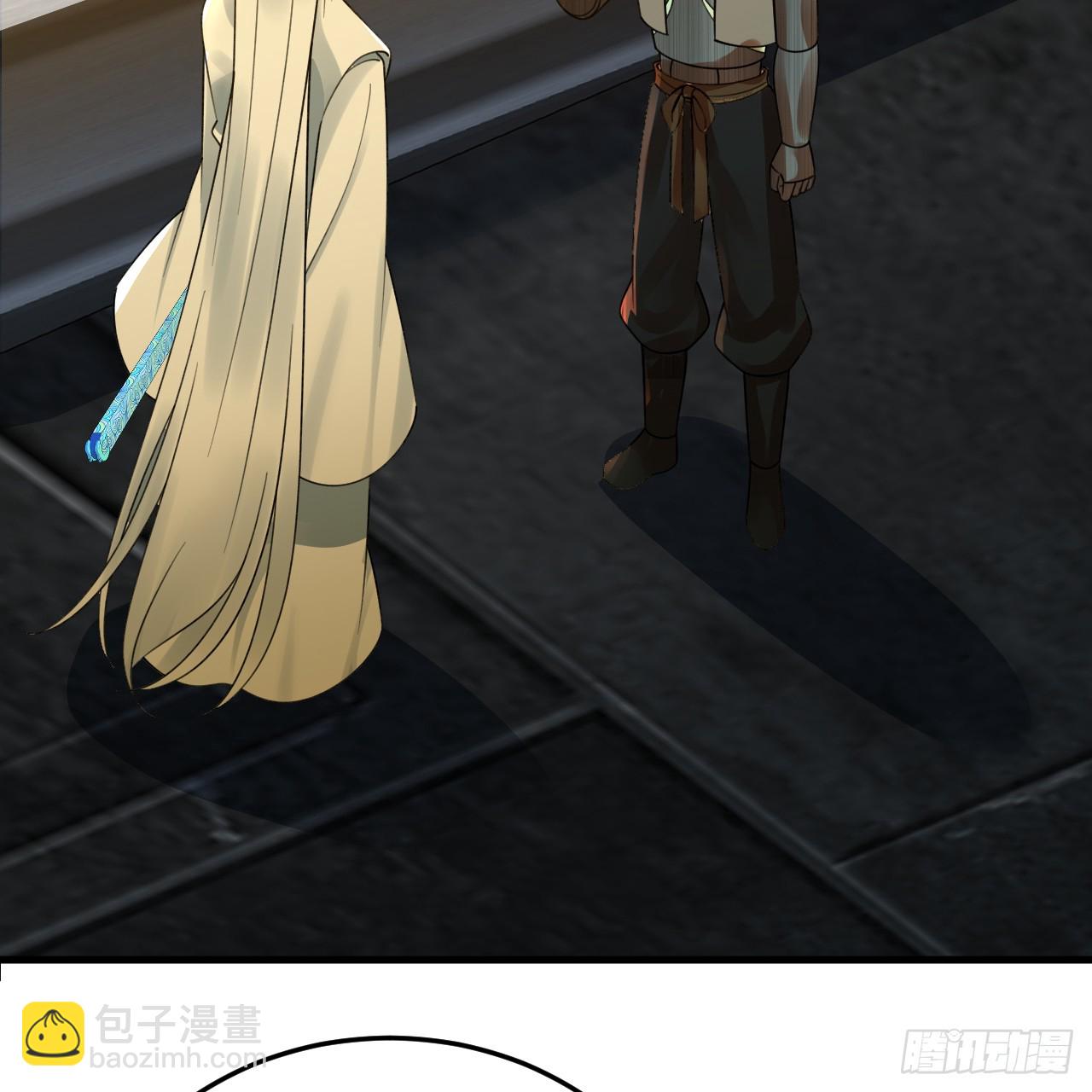 煉氣練了三千年 - 339回 大爺，走成華大道(3/3) - 4