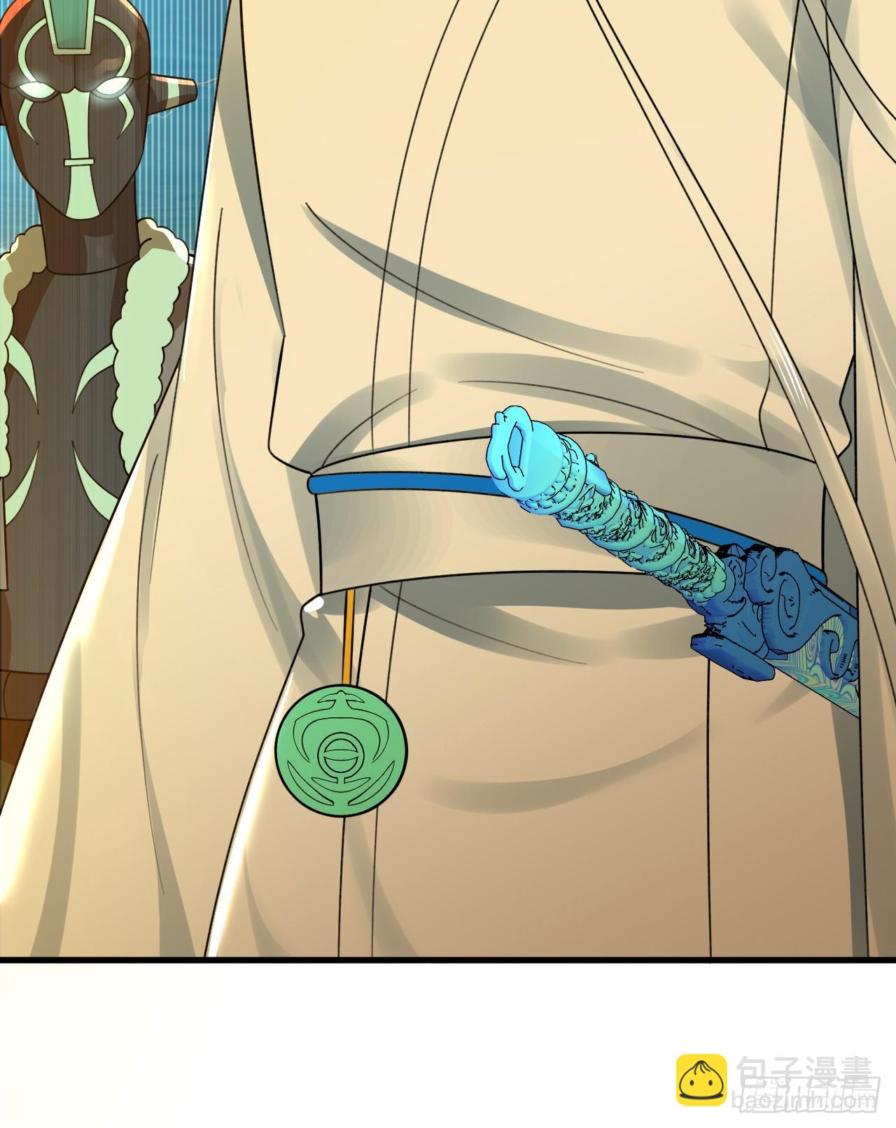 煉氣練了三千年 - 339回 大爺，走成華大道(3/3) - 2