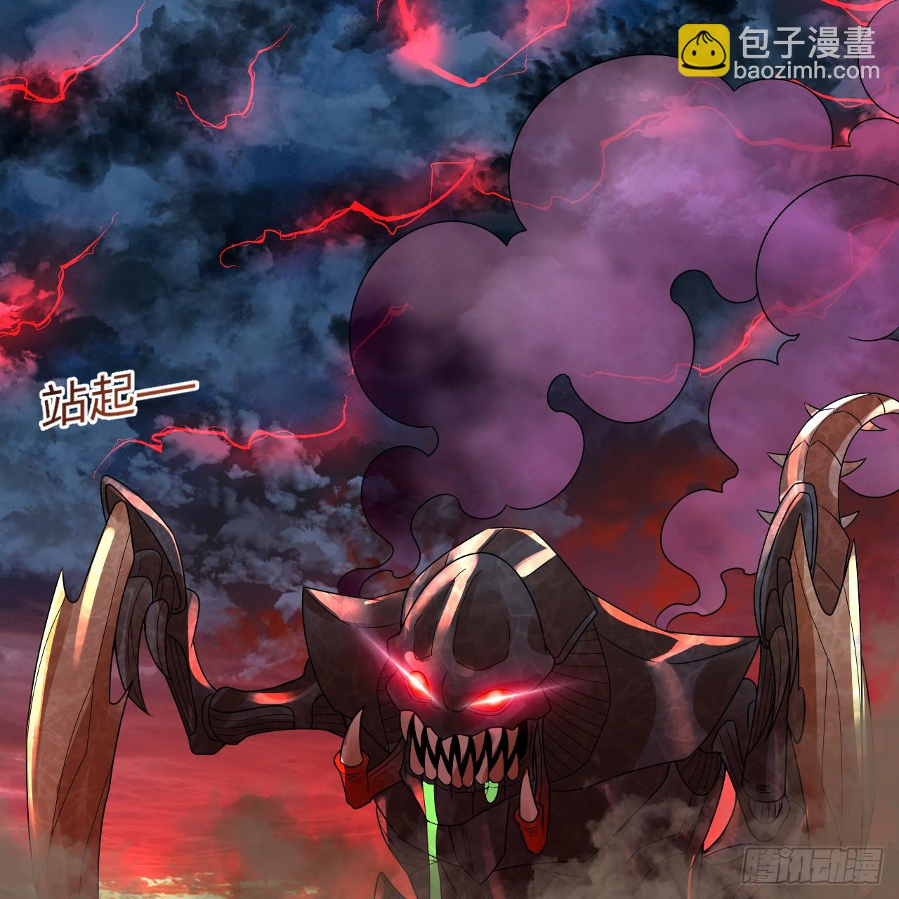 煉氣練了三千年 - 339回 大爺，走成華大道(1/3) - 2