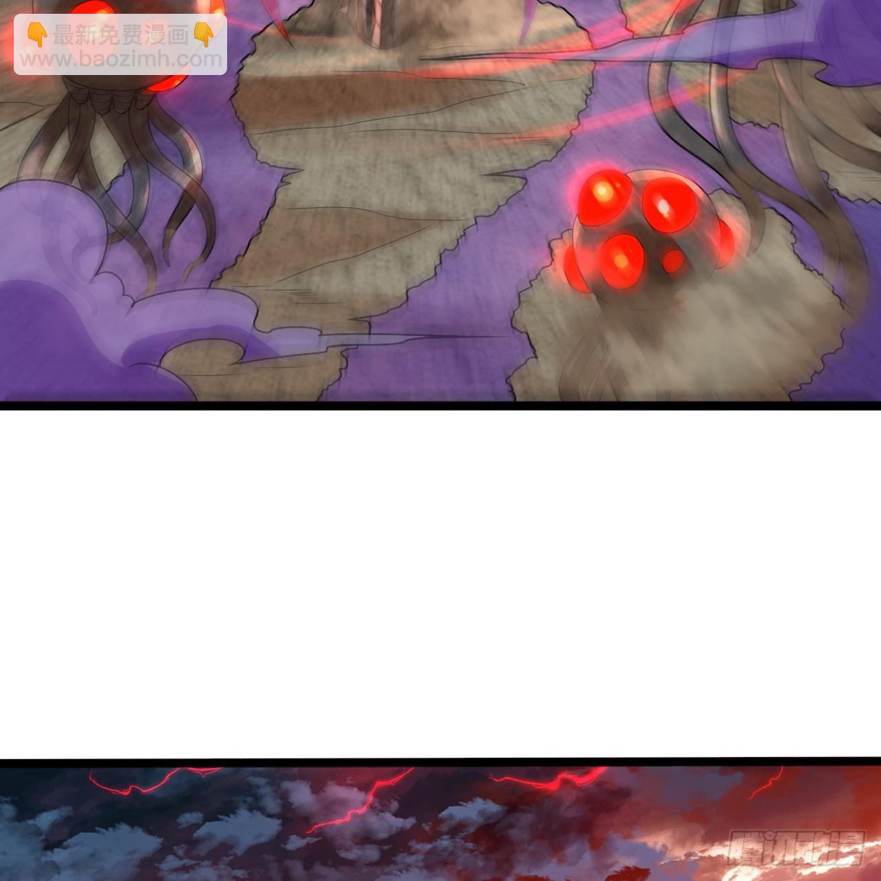 煉氣練了三千年 - 339回 大爺，走成華大道(1/3) - 8