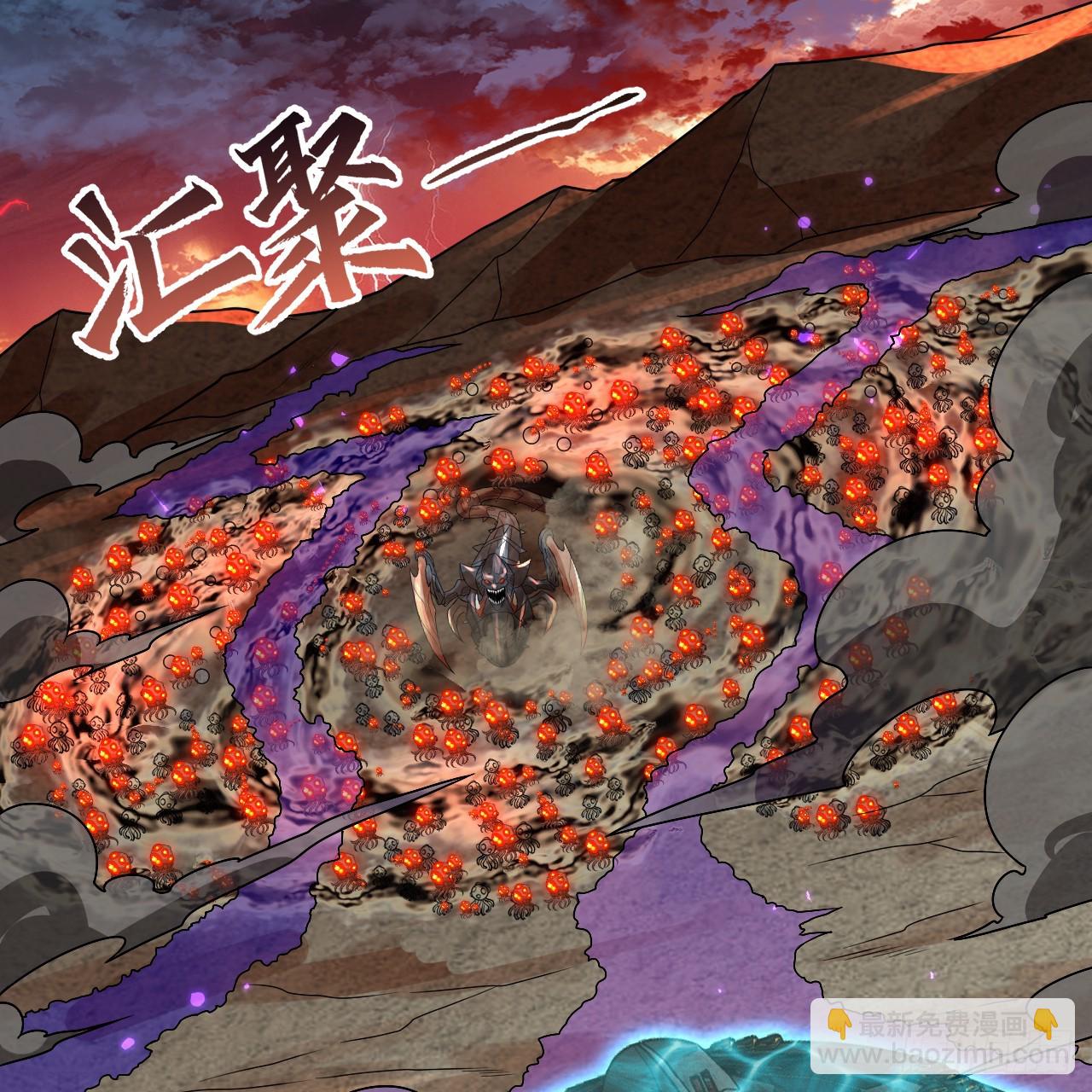 煉氣練了三千年 - 339回 大爺，走成華大道(1/3) - 1