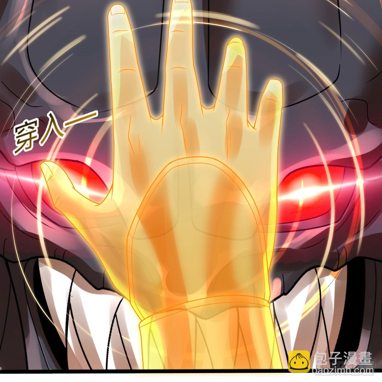 煉氣練了三千年 - 339回 大爺，走成華大道(1/3) - 5