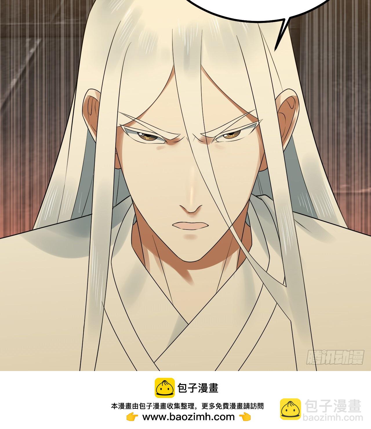 煉氣練了三千年 - 339回 大爺，走成華大道(1/3) - 2