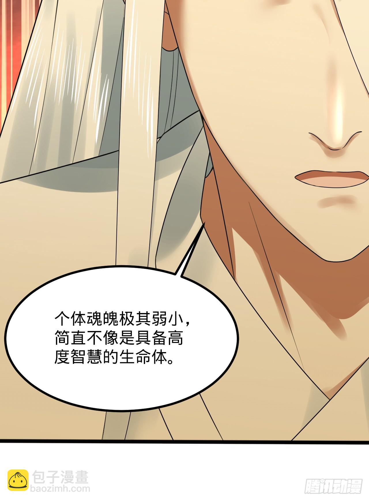 煉氣練了三千年 - 339回 大爺，走成華大道(2/3) - 6