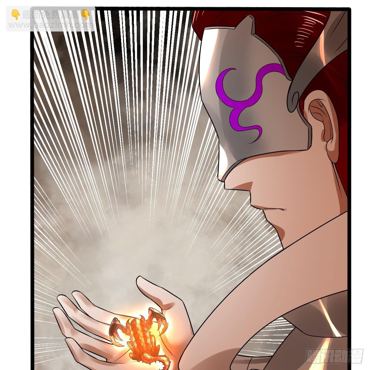 煉氣練了三千年 - 339回 大爺，走成華大道(2/3) - 4