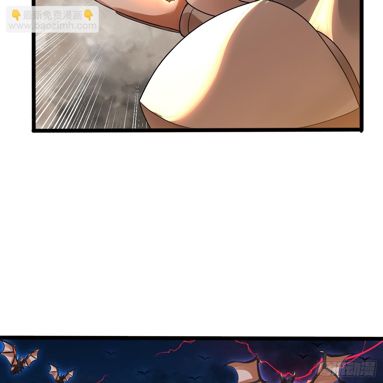 煉氣練了三千年 - 339回 大爺，走成華大道(2/3) - 5