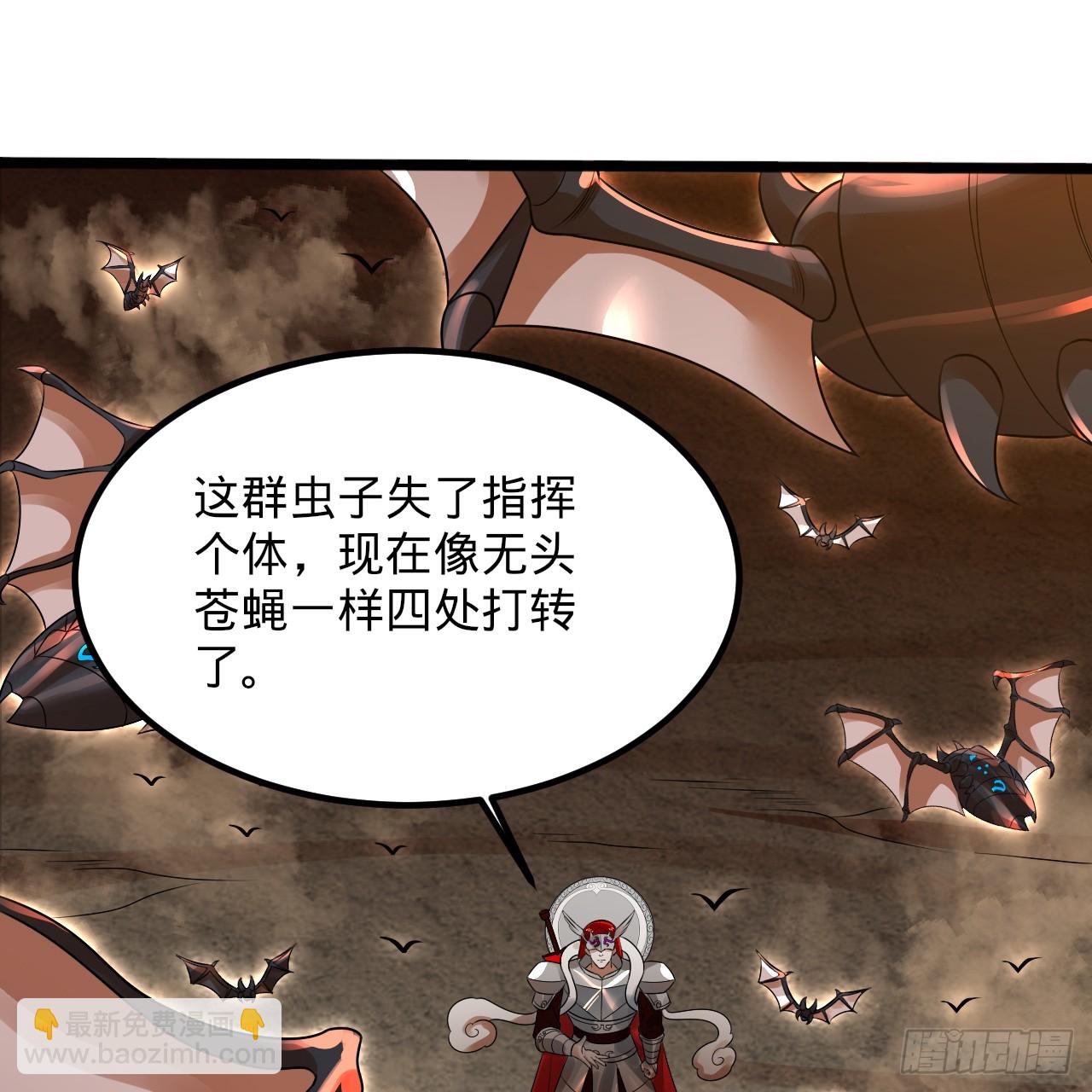 煉氣練了三千年 - 339回 大爺，走成華大道(2/3) - 8