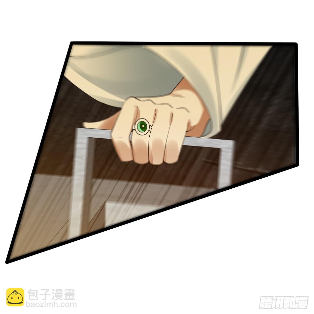 煉氣練了三千年 - 339回 大爺，走成華大道(2/3) - 6