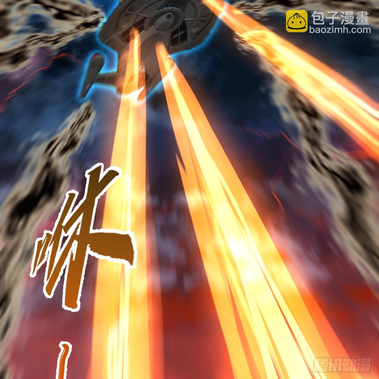 煉氣練了三千年 - 339回 大爺，走成華大道(2/3) - 8