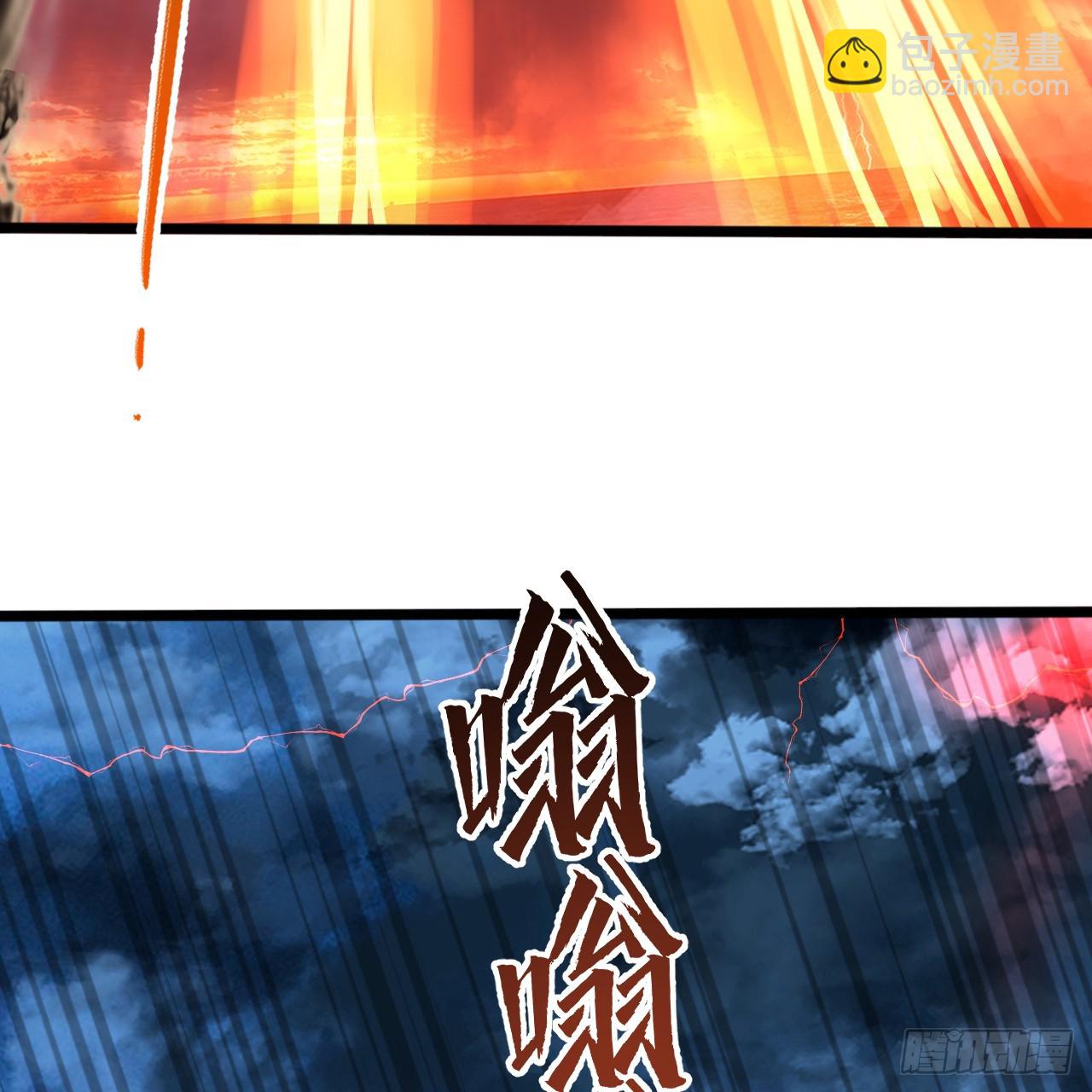 煉氣練了三千年 - 339回 大爺，走成華大道(2/3) - 1