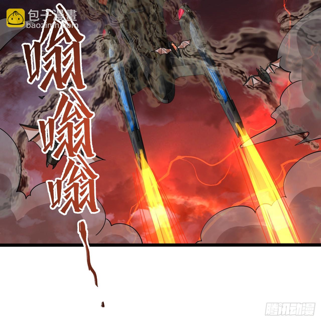 煉氣練了三千年 - 339回 大爺，走成華大道(2/3) - 7