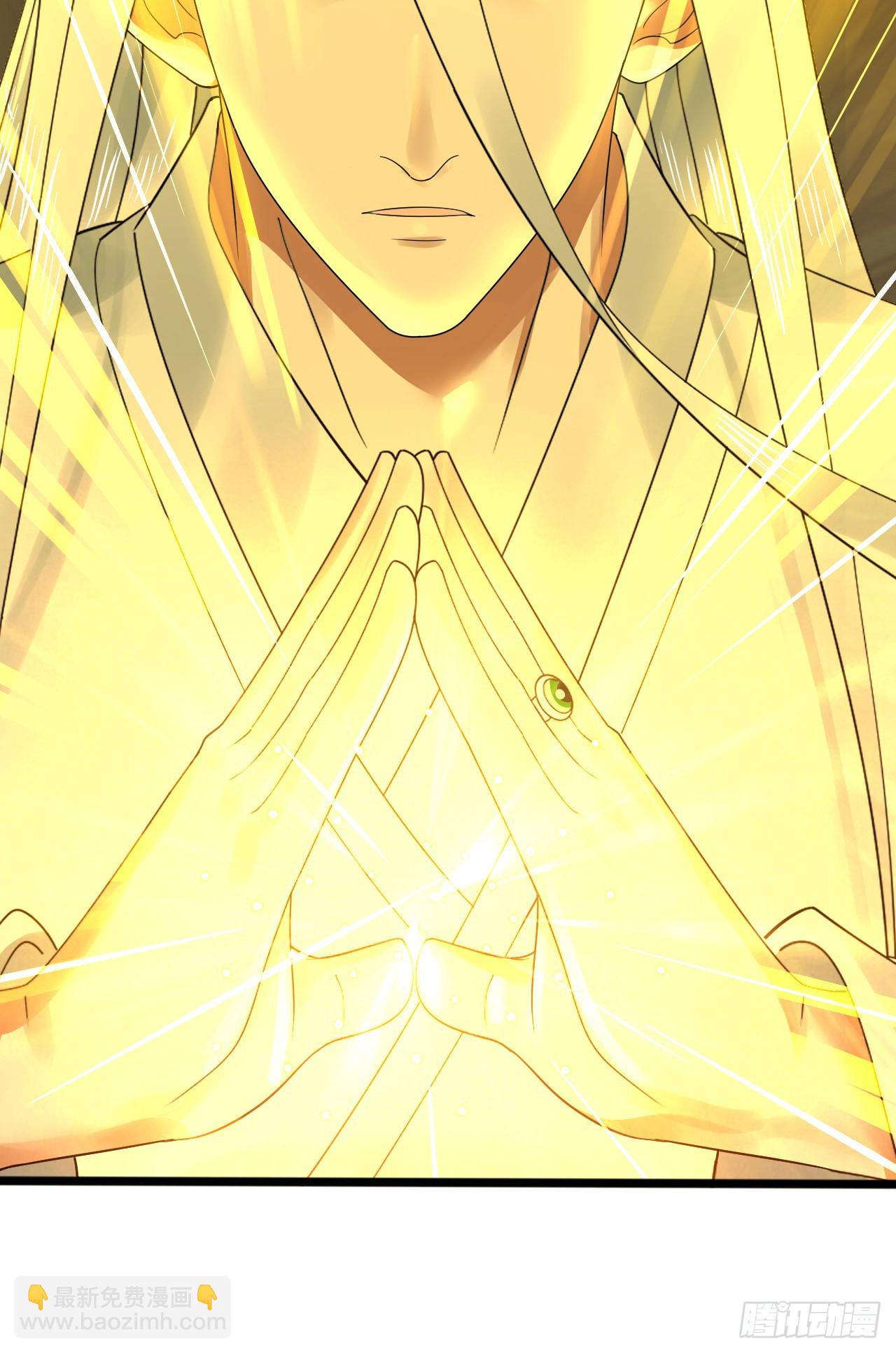 煉氣練了三千年 - 339回 大爺，走成華大道(2/3) - 8