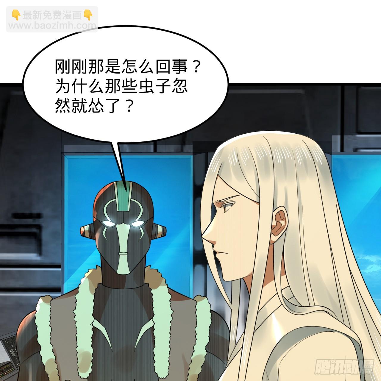 煉氣練了三千年 - 339回 大爺，走成華大道(2/3) - 3