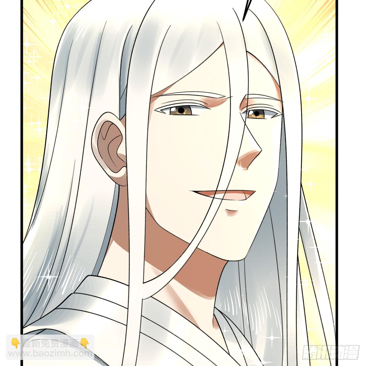 煉氣練了三千年 - 339回 大爺，走成華大道(2/3) - 5