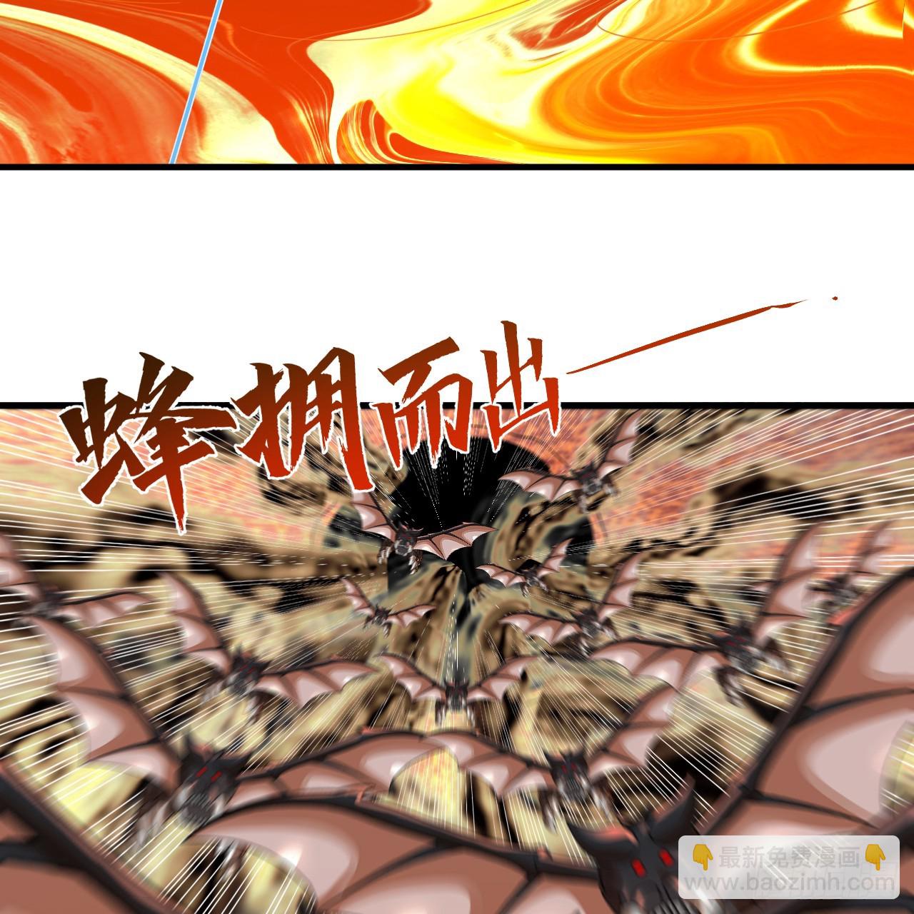 煉氣練了三千年 - 341回 蟲潮來襲(3/4) - 1