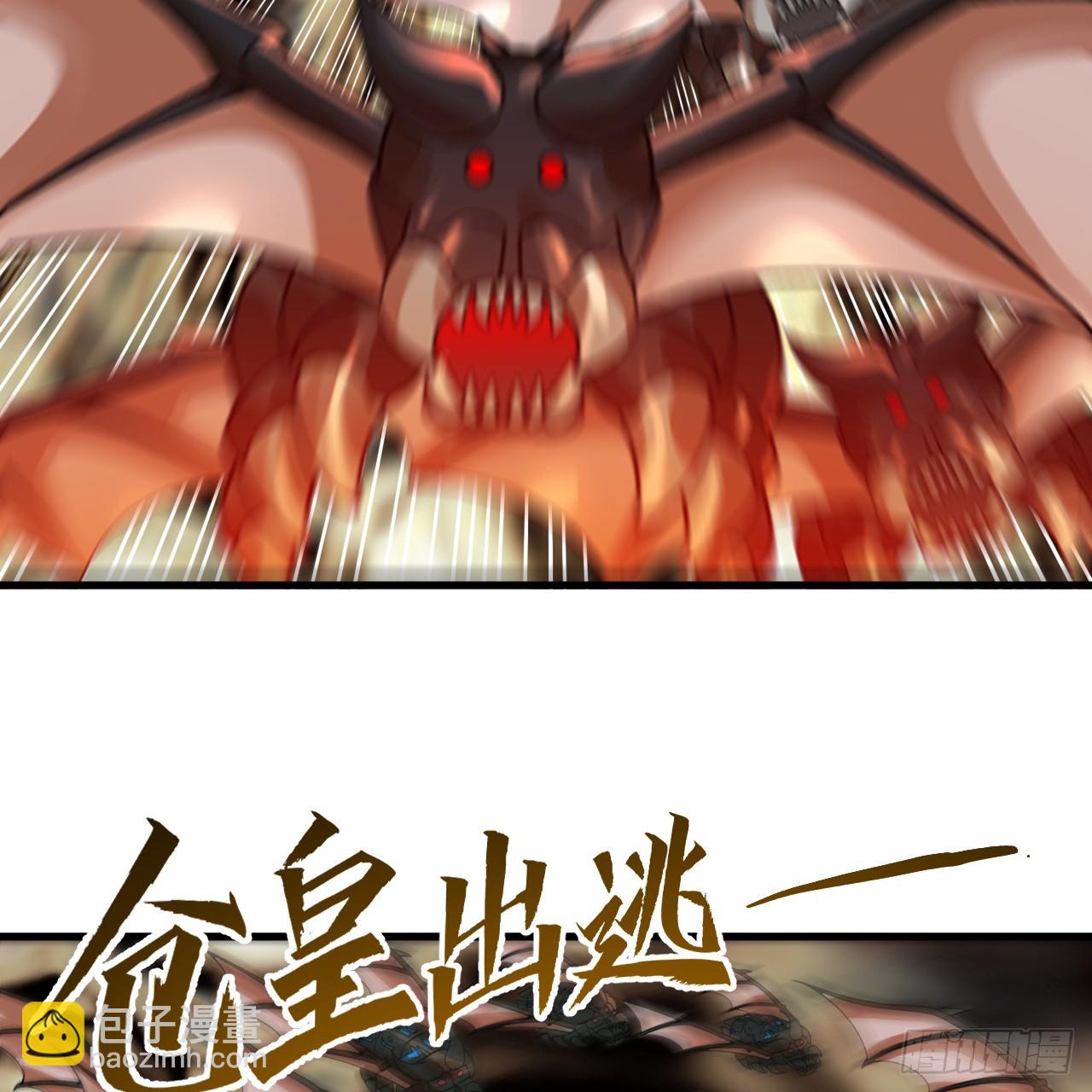 煉氣練了三千年 - 341回 蟲潮來襲(3/4) - 2