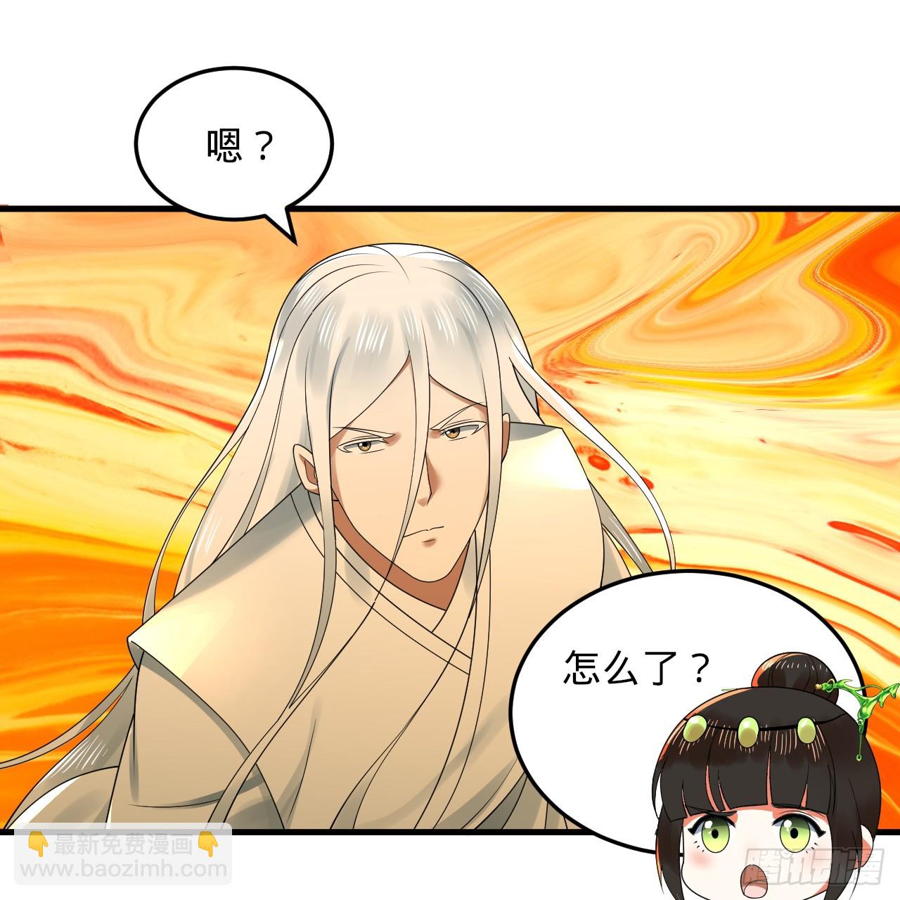 煉氣練了三千年 - 341回 蟲潮來襲(3/4) - 4