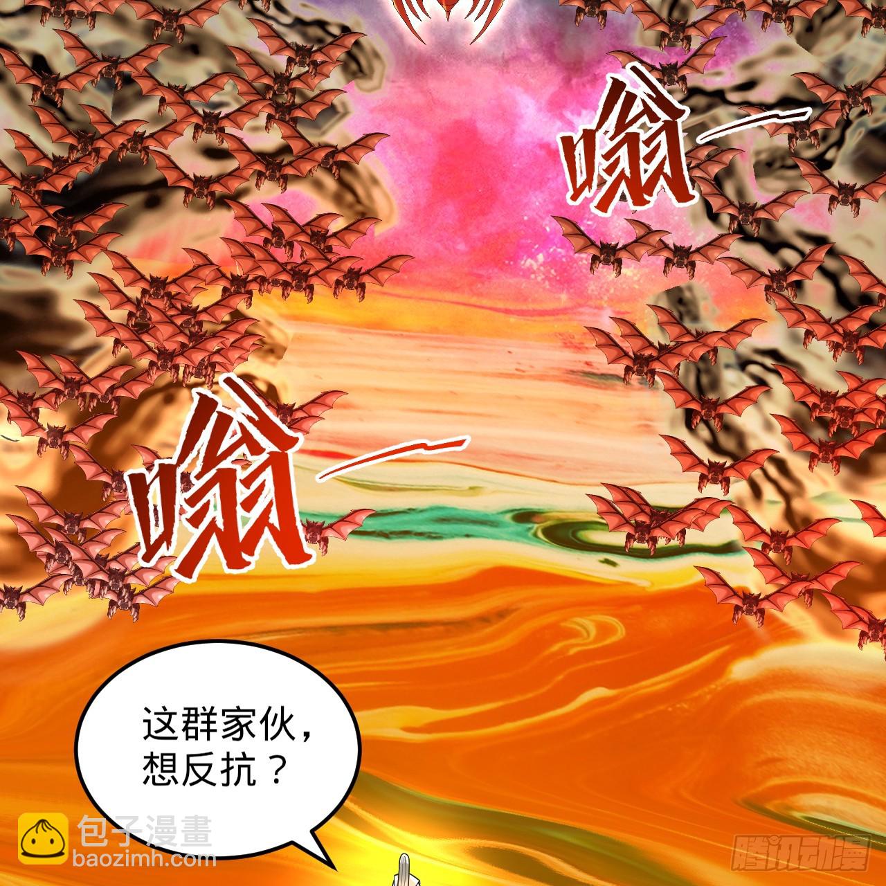 煉氣練了三千年 - 341回 蟲潮來襲(3/4) - 6