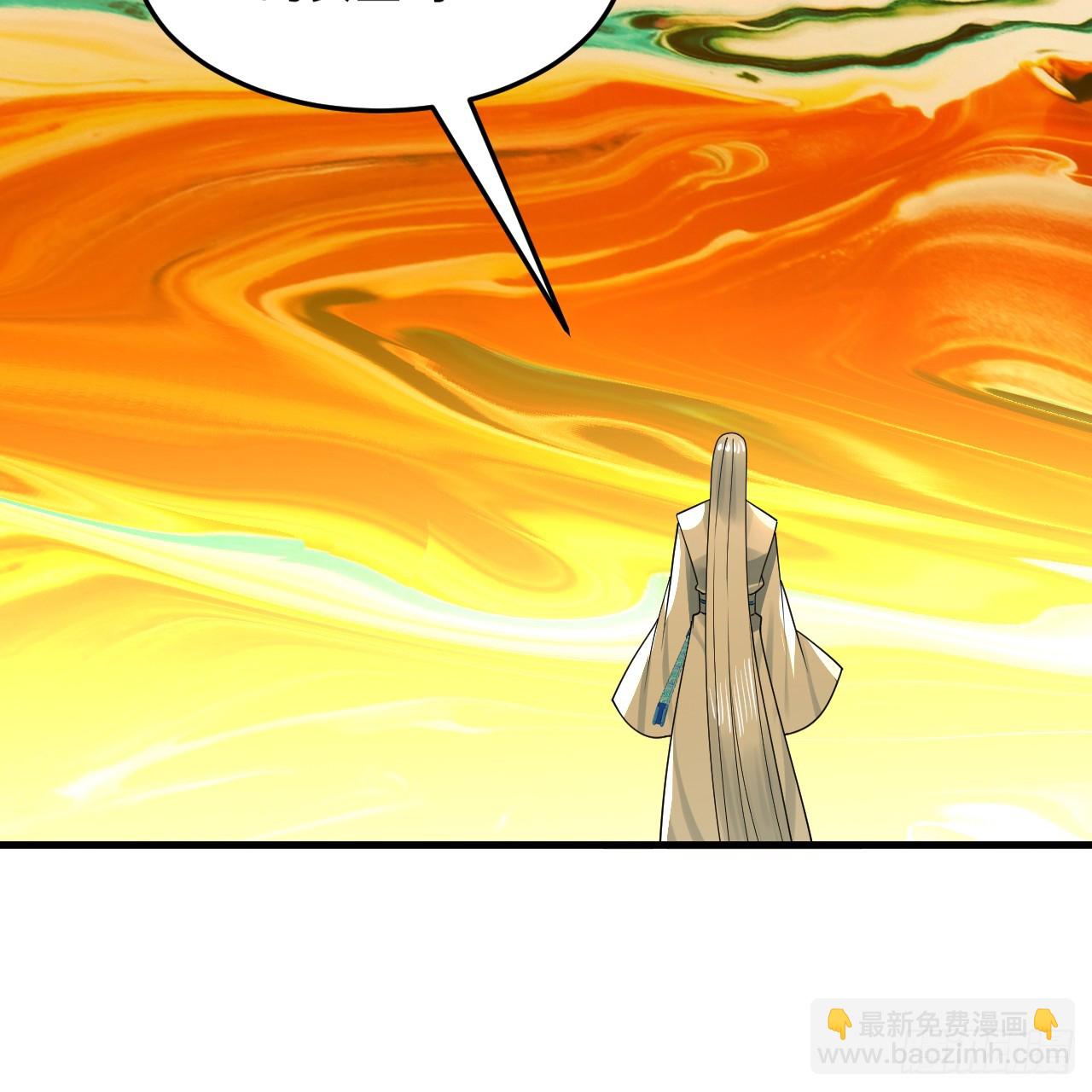 煉氣練了三千年 - 341回 蟲潮來襲(3/4) - 4