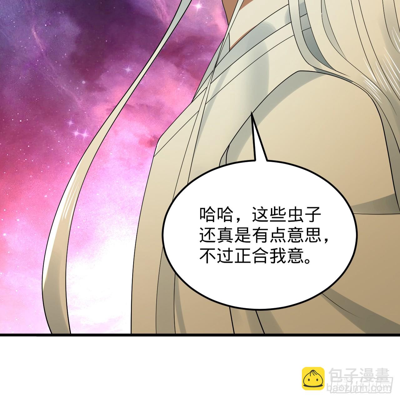 煉氣練了三千年 - 341回 蟲潮來襲(3/4) - 7