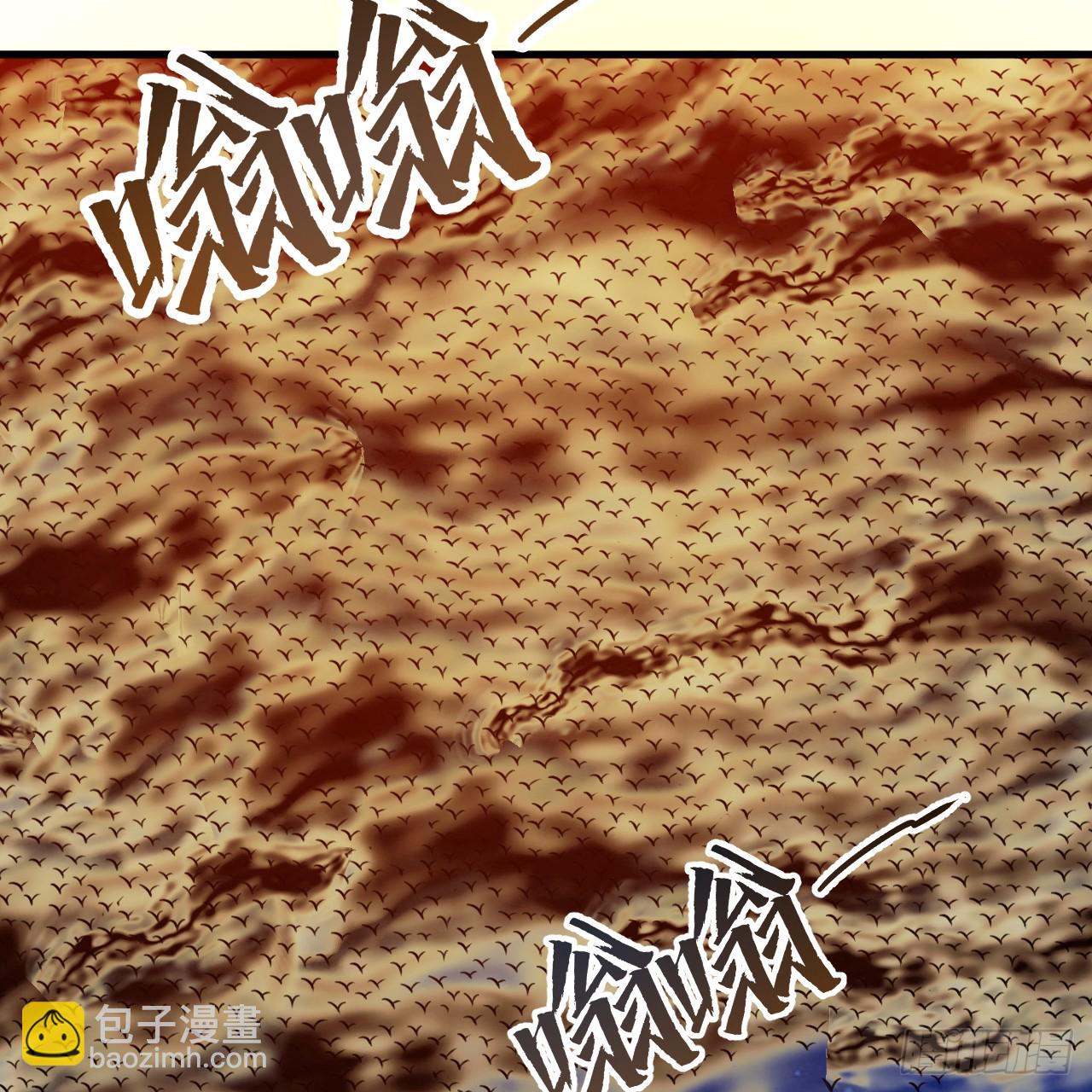 煉氣練了三千年 - 341回 蟲潮來襲(1/4) - 5